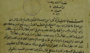 The Prophet’s Felicitation of a Mystical Ḥadīth Commentary: Dream Experiences of Ibn Abī Jamrah (675 AH)