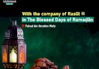 With the company of Rasūl ﷺin The Blessed Days of Ramaḍān