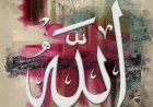 Understanding Allah  Through His names and attributes 