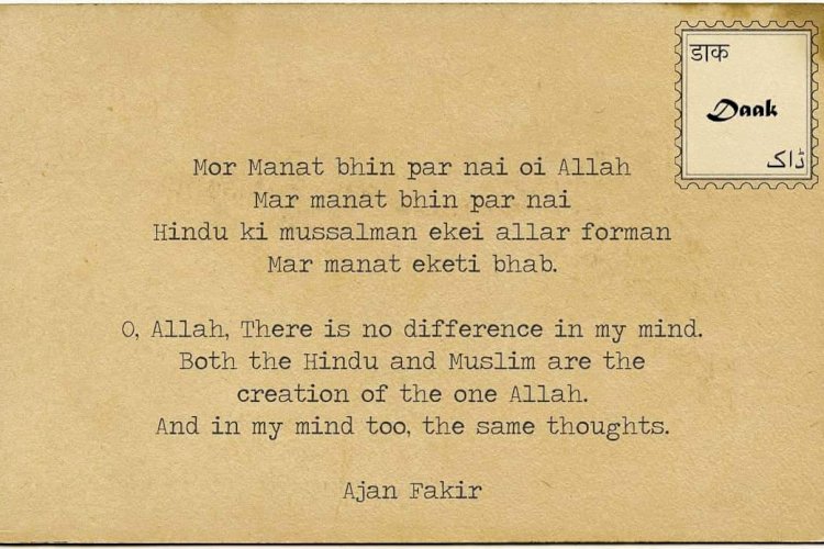 Azan Fakir and Mystical Soft-Power of Sufism in the North-eastern Indian State of Assam