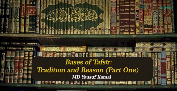 Bases of Tafsīr: Tradition and Reason (Part One)