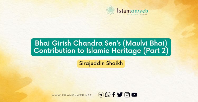 Bhai Girish Chandra Sen’s (Maulvi Bhai) Contribution to Islamic Heritage (Part 2)