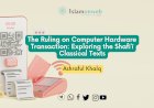 The Ruling on Computer Hardware Transaction: Exploring the Shafiʿī Classical Texts