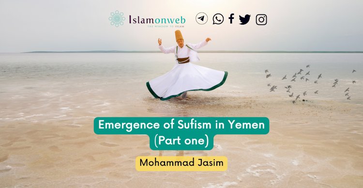 Emergence of Sufism in Yemen (Part one)