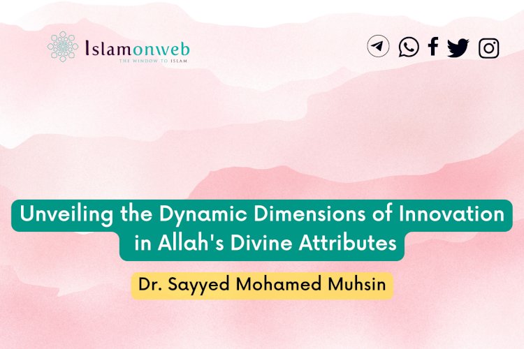 Unveiling the Dynamic Dimensions of Innovation in Allah's Divine Attributes