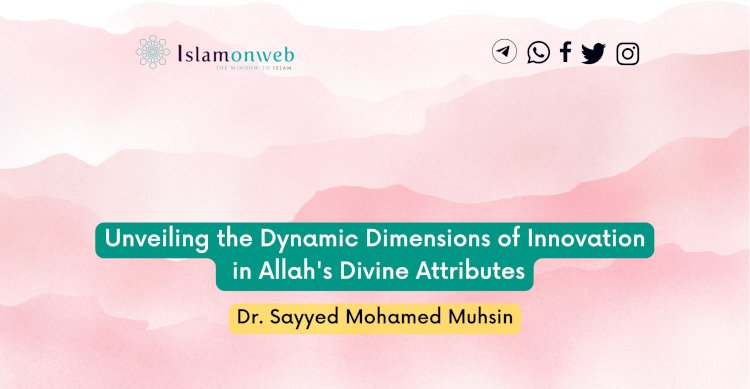 Unveiling the Dynamic Dimensions of Innovation in Allah's Divine Attributes