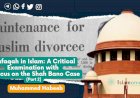 Nafaqah in Islam: A Critical Examination with a Focus on the Shah Bano Case
