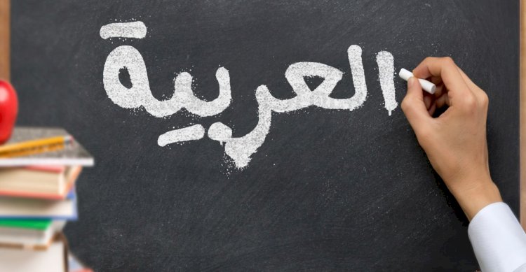 Arabic Grammar's Role in Islamic Tradition & Linguistic Evolution