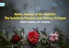 Aisha, Mother of the Faithful: The Scholarly Persona and Literary Critique - Part 1