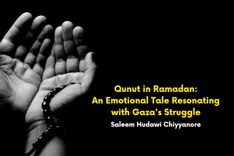 Qunut in Ramadan: An Emotional Tale Resonating with Gaza's Struggle