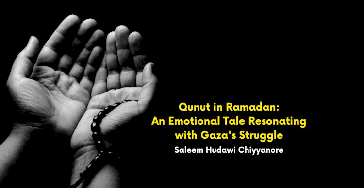 Qunut in Ramadan: An Emotional Tale Resonating with Gaza's Struggle