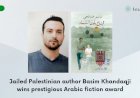 Jailed Palestinian author Basim Khandaqji wins prestigious Arabic fiction award