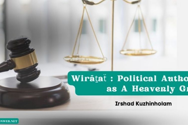 Wirāṯaẗ : Political Authority as A Heavenly Grace