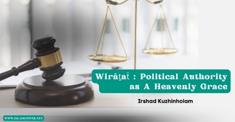 Wirāṯaẗ : Political Authority as A Heavenly Grace