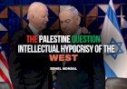 The Palestine Question: Intellectual Hypocrisy of the West