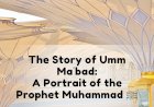 The Story of Umm Maʿbad: A Portrait of the Prophet Muhammad ﷺ