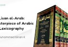 Lisan al-Arab: A Masterpiece of Arabic Lexicography