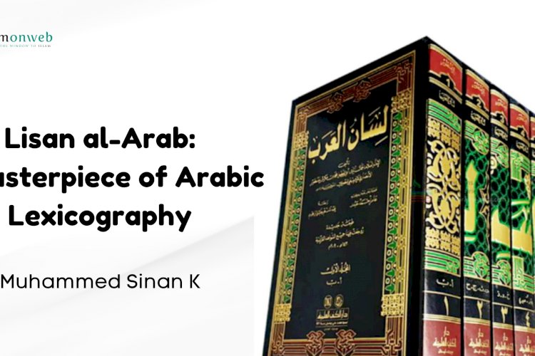 Lisan al-Arab: A Masterpiece of Arabic Lexicography - Islamonweb