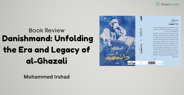 Ahmad Fal al-Din’s Danishmand: Unfolding the Era and Legacy of Imam al-Ghazali