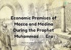 Economic Premises of Mecca and Medina During the Prophet Muhammad ﷺ Era: A Comparative Study of Trade and Agriculture