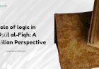 Role of logic in Uṣūl al-Fiqh: A Ghazālian Perspective