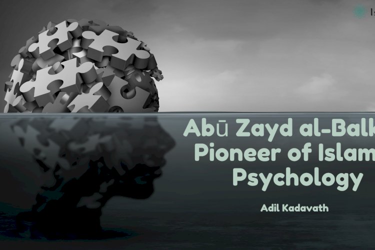 Abū Zayd al-Balkhī: Pioneer of Islamic Psychology