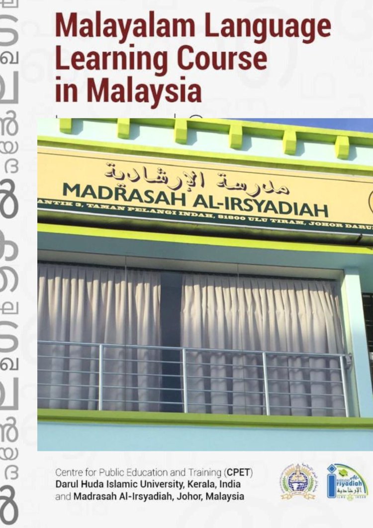 Reconnecting with Roots: A Systematic Malayalam Language Classes for the Malabari Community in Malaysia