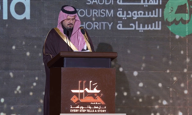 Saudi Arabia to Launch ‘Darb Al-Hijrah’ Experience in November 2025 ''A Journey Retracing the Prophet’s Migration from Makkah to Madinah''