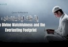 إِنَّ رَبَّكَ لَبِالْمِرْصَادِ:  The Divine Watchfulness and the Everlasting Footprint