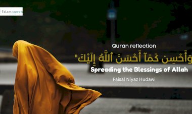 "وَأَحْسِن كَمَآ أَحْسَنَ ٱللَّهُ إِلَيْكَ" – Spreading the Blessings of Allah