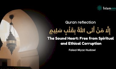 إِلَّا مَنْ أَتَى اللَّهَ بِقَلْبٍ سَلِيمٍ – The Sound Heart: Free from Spiritual and Ethical Corruption