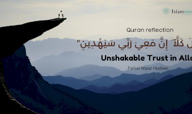 "قَالَ كَلَّآ ۖ إِنَّ مَعِيَ رَبِّي سَيَهْدِينِ" – Unshakable Trust in Allah