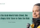 When the Arab World Falls Silent, the 'Young Angry Girls' Dare to Take the Risk