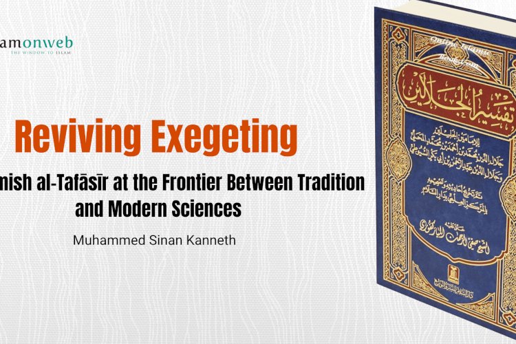 Reviving Exegeting: ʿAlā Hāmish al-Tafāsīr  at the Frontier Between Tradition and Modern Sciences