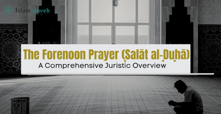 The Forenoon Prayer (Ṣalāt al-Ḍuḥā): A Comprehensive Juristic Overview