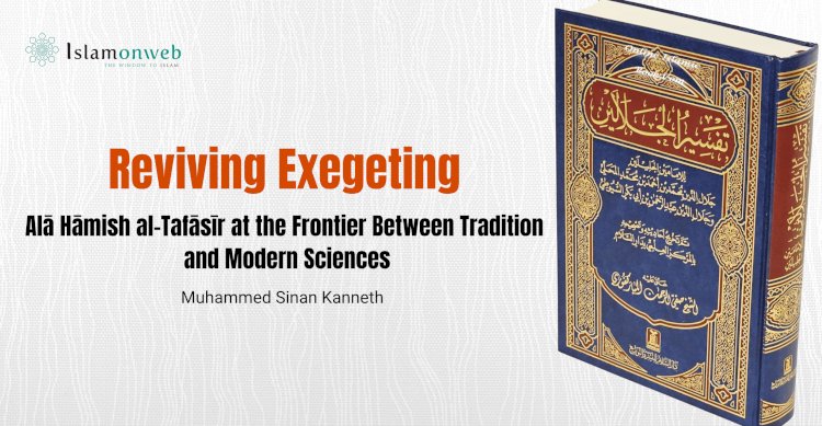 Reviving Exegeting: ʿAlā Hāmish al-Tafāsīr  at the Frontier Between Tradition and Modern Sciences