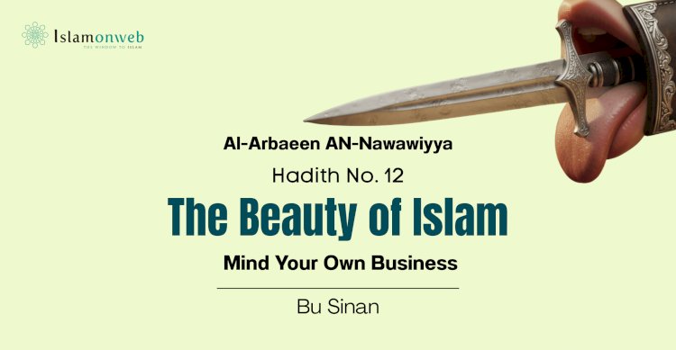 Hadith No. 12 - The Beauty of Islam: Mind Your Own Business