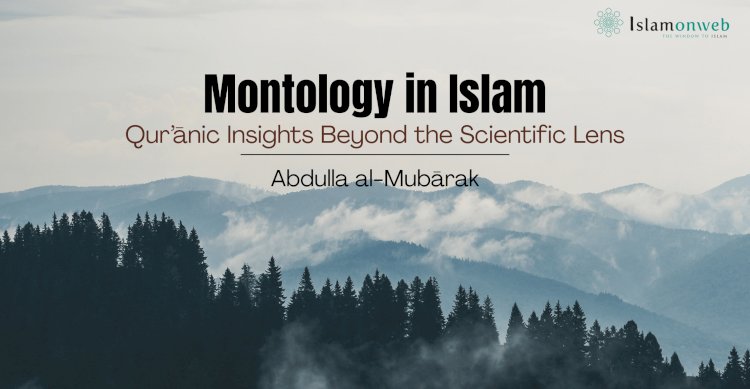 Montology in Islam: Qur’ānic Insights Beyond the Scientific Lens