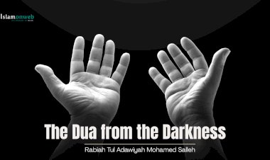 The Dua from the Darkness