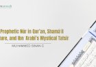 The Prophetic Nūr in Qur’an, Shamāʾil Literature, and Ibn ʿArabī’s Mystical Tafsīr