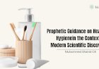 Prophetic Guidance on Health and Hygiene in the Context of Modern Scientific Discoveries