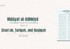 Sharīʿah, Ṭarīqah, and Ḥaqīqah