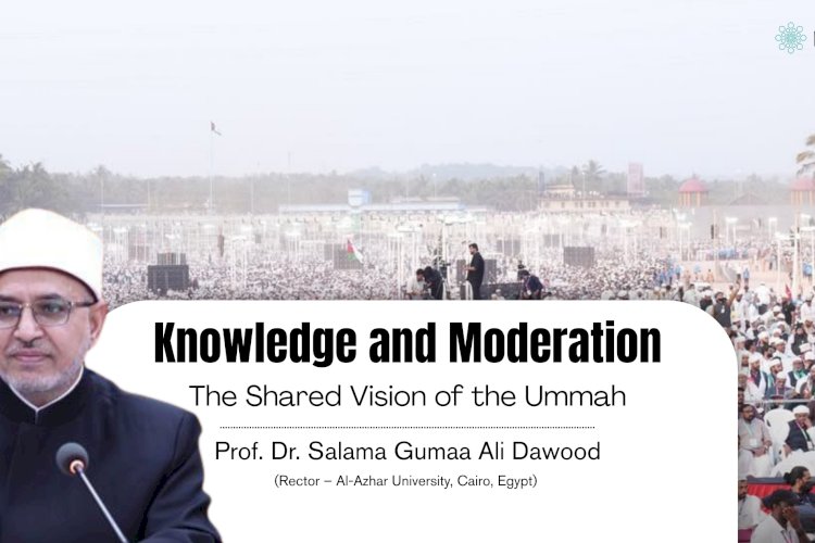 Knowledge and Moderation: The Shared Vision of the Ummah
