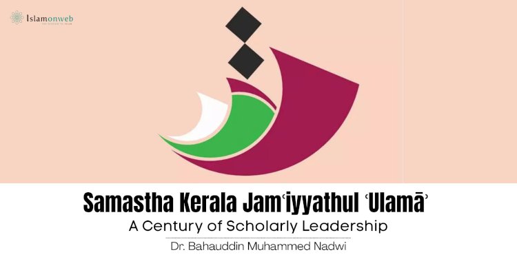 Samastha Kerala Jamʿiyyathul ʿUlamāʾ: A Century of Scholarly Leadership