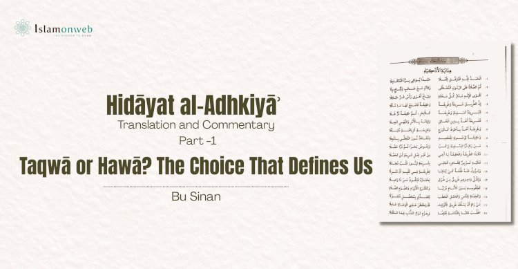 Taqwā or Hawā? The Choice That Defines Us