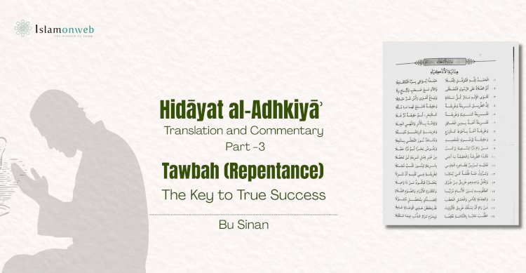 Tawbah (Repentance): The Key to True Success   