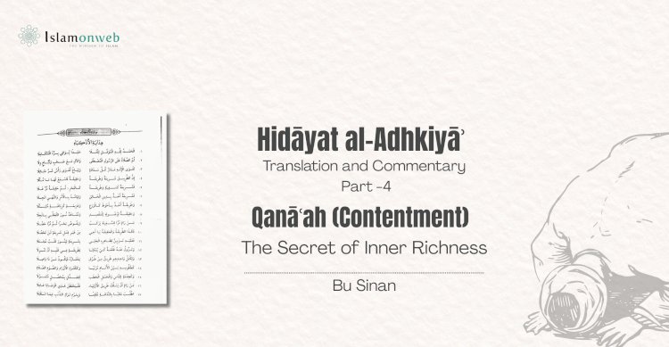 Qanāʿah (Contentment) : The Secret of Inner Richness