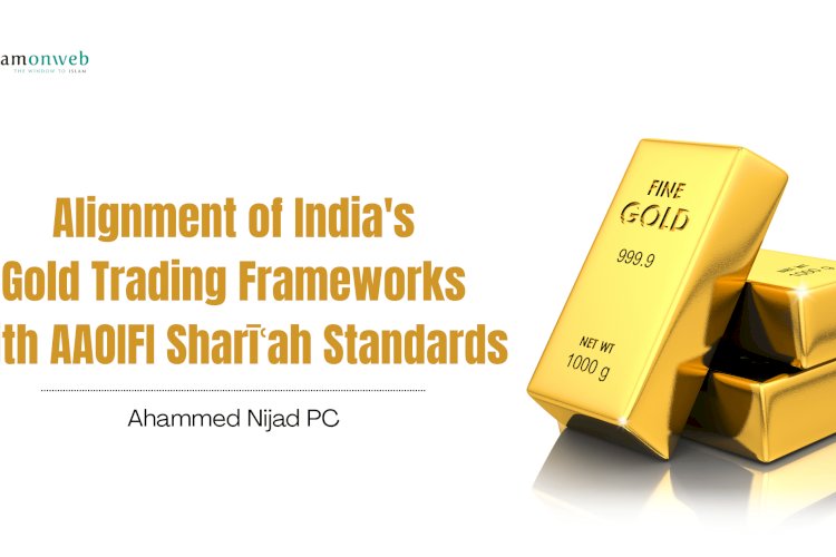 Alignment of India's Gold Trading Frameworks with AAOIFI Sharīʿah Standards