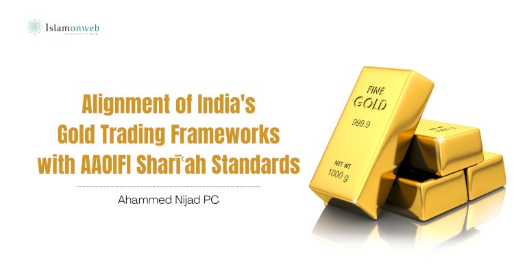 Alignment of India's Gold Trading Frameworks with AAOIFI Sharīʿah Standards