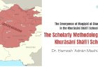The Scholarly Methodology of the Khurāsānī Shāfiʿī School